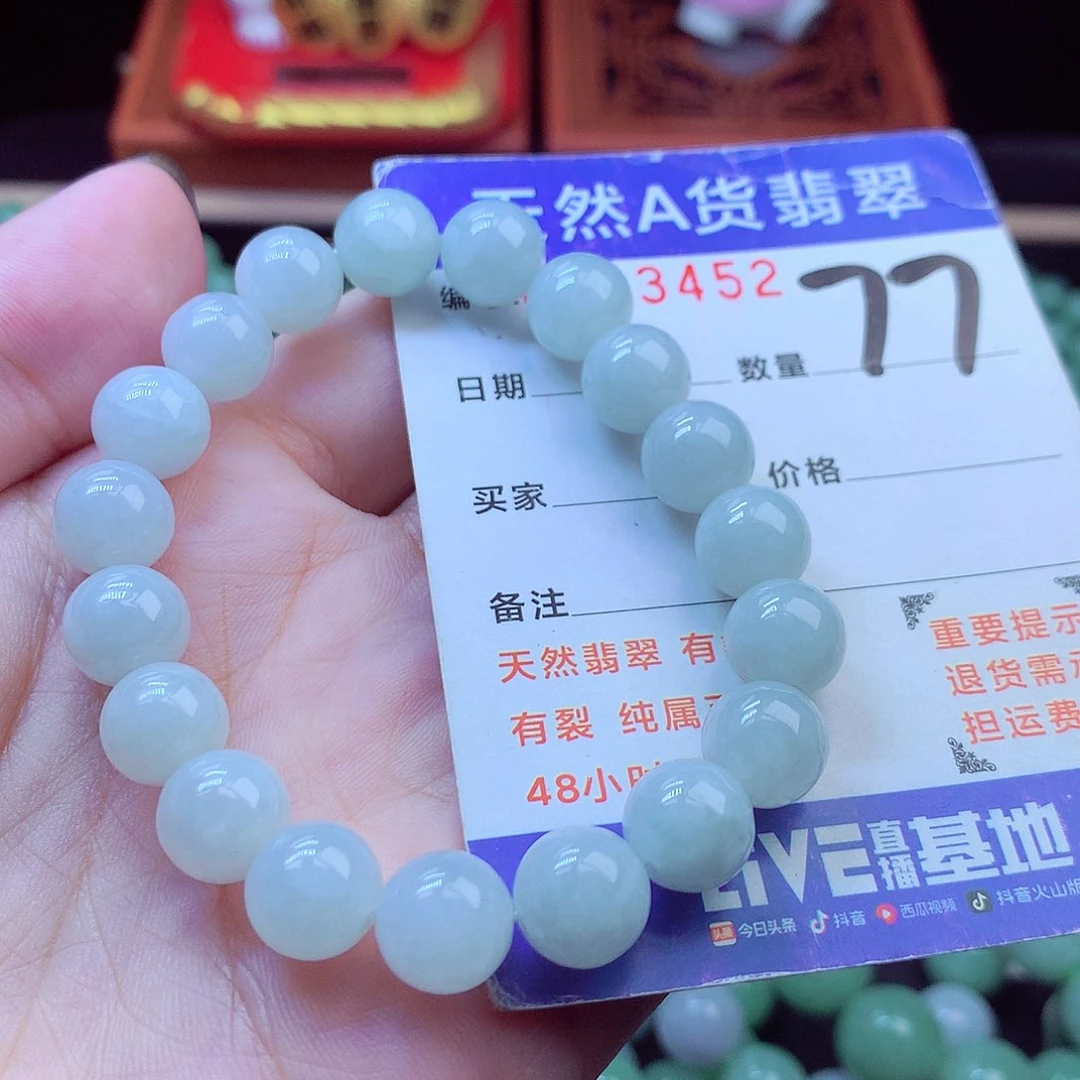 毛衣链未镶嵌翡翠9➕