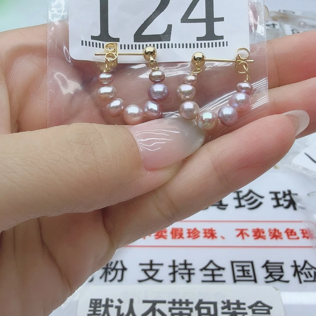 合金淡水珍珠珠宝奇石124