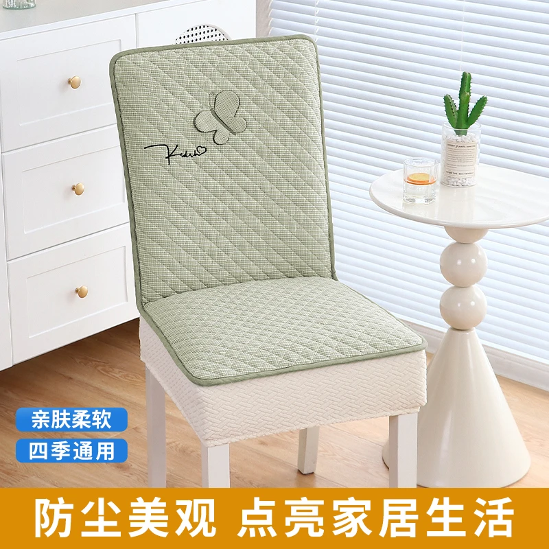 椅子套2025新款椅子套罩家用餐桌餐椅套防滑座椅套一体凳子保护套