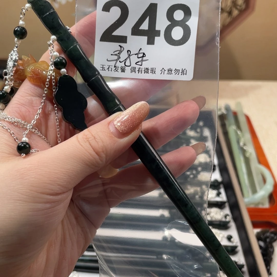 蛇纹石玉发饰未镶嵌