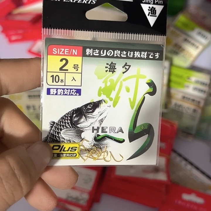 无刺海夕2号发10包。