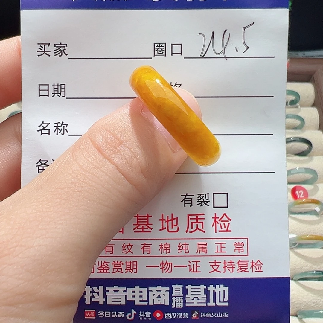 未镶嵌戒指翡翠天然