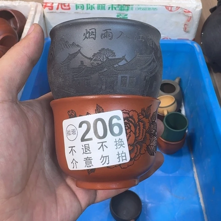 茶壶紫砂宜兴紫砂微瑕206