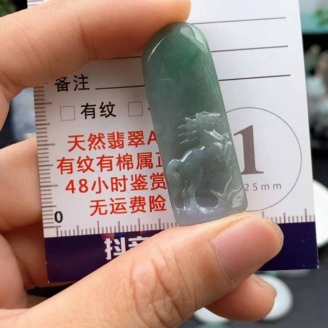 翡翠未镶嵌颈饰马