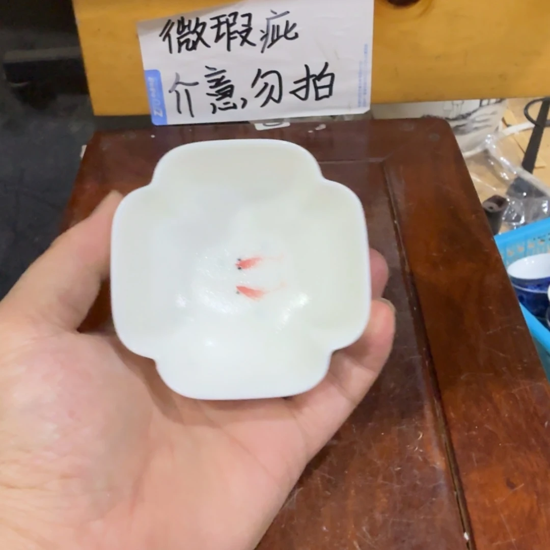 微瑕疵介意勿拍陶瓷器皿E431