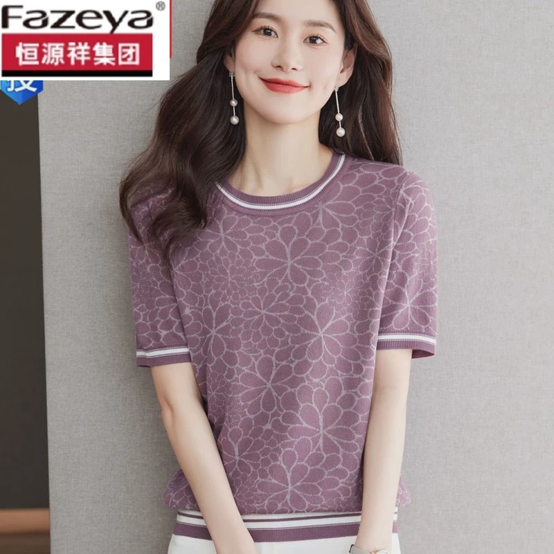 恒源祥集团彩羊短袖T恤女冰感洋气减龄时尚提花百搭上衣2025新夏