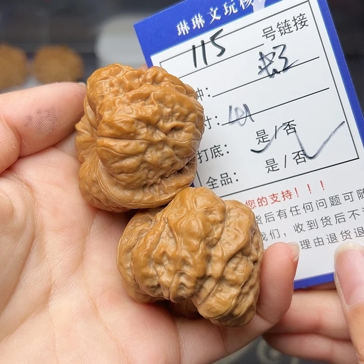 文玩核桃吊坠核桃115