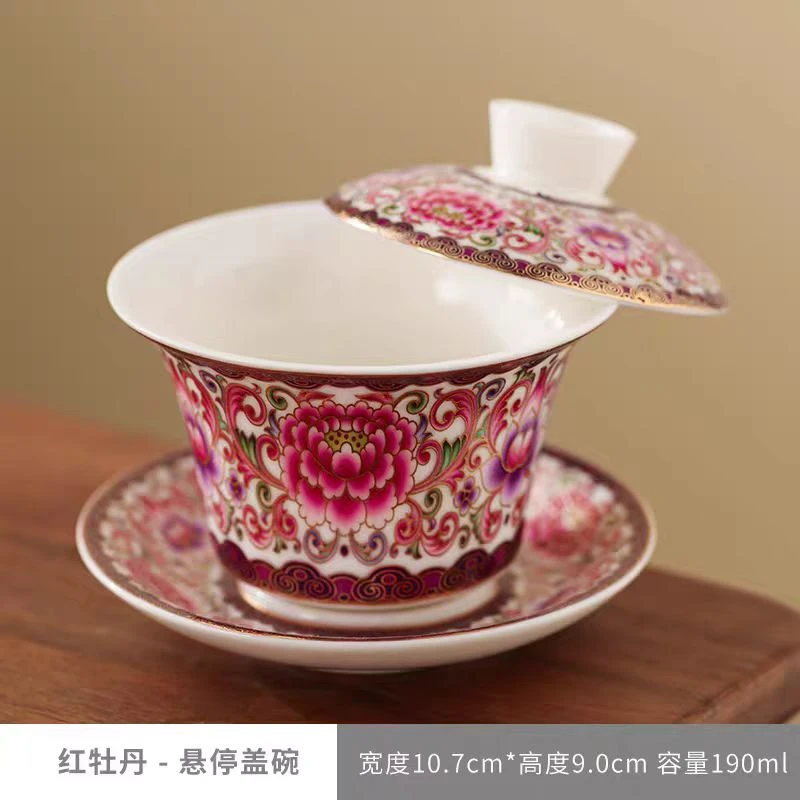 龙窑茶器  粉牡丹三才盖碗  6669  （直播）