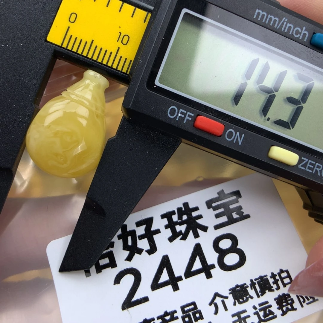 未镶嵌琥珀珠宝奇石