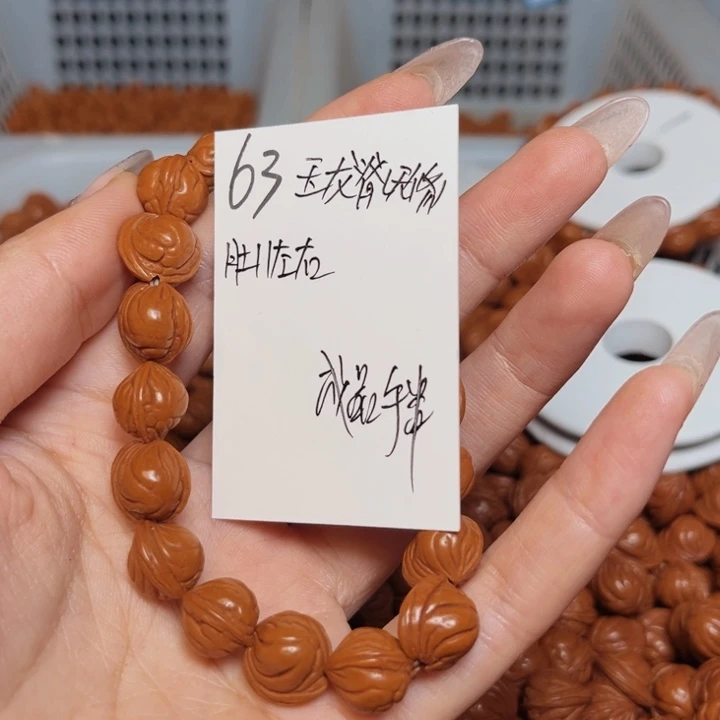 桃核吊坠玉龙脊11尺寸