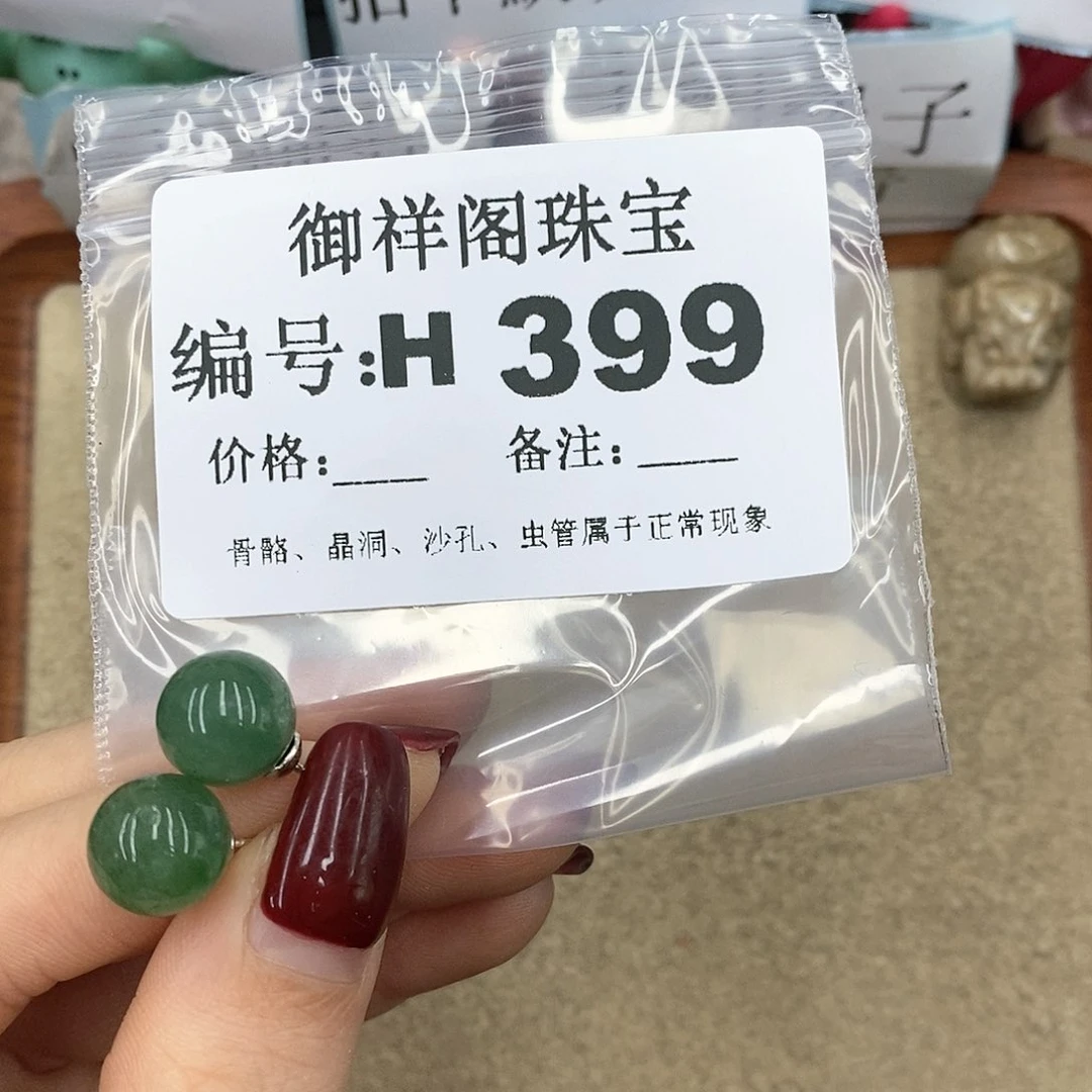 硅化珊瑚（珊瑚玉）H未镶嵌
