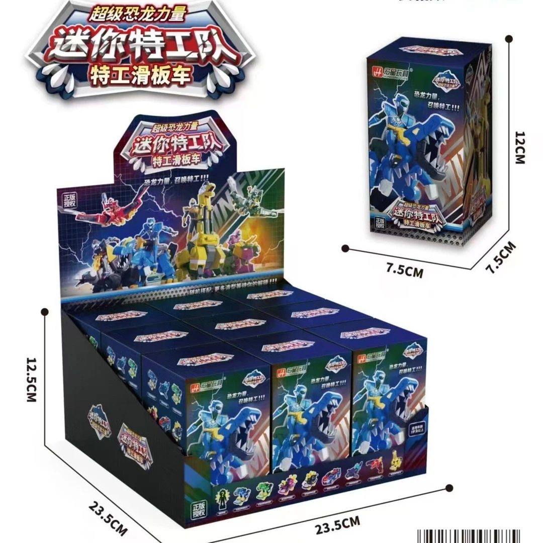特工队超级恐龙力量科学玩具礼物