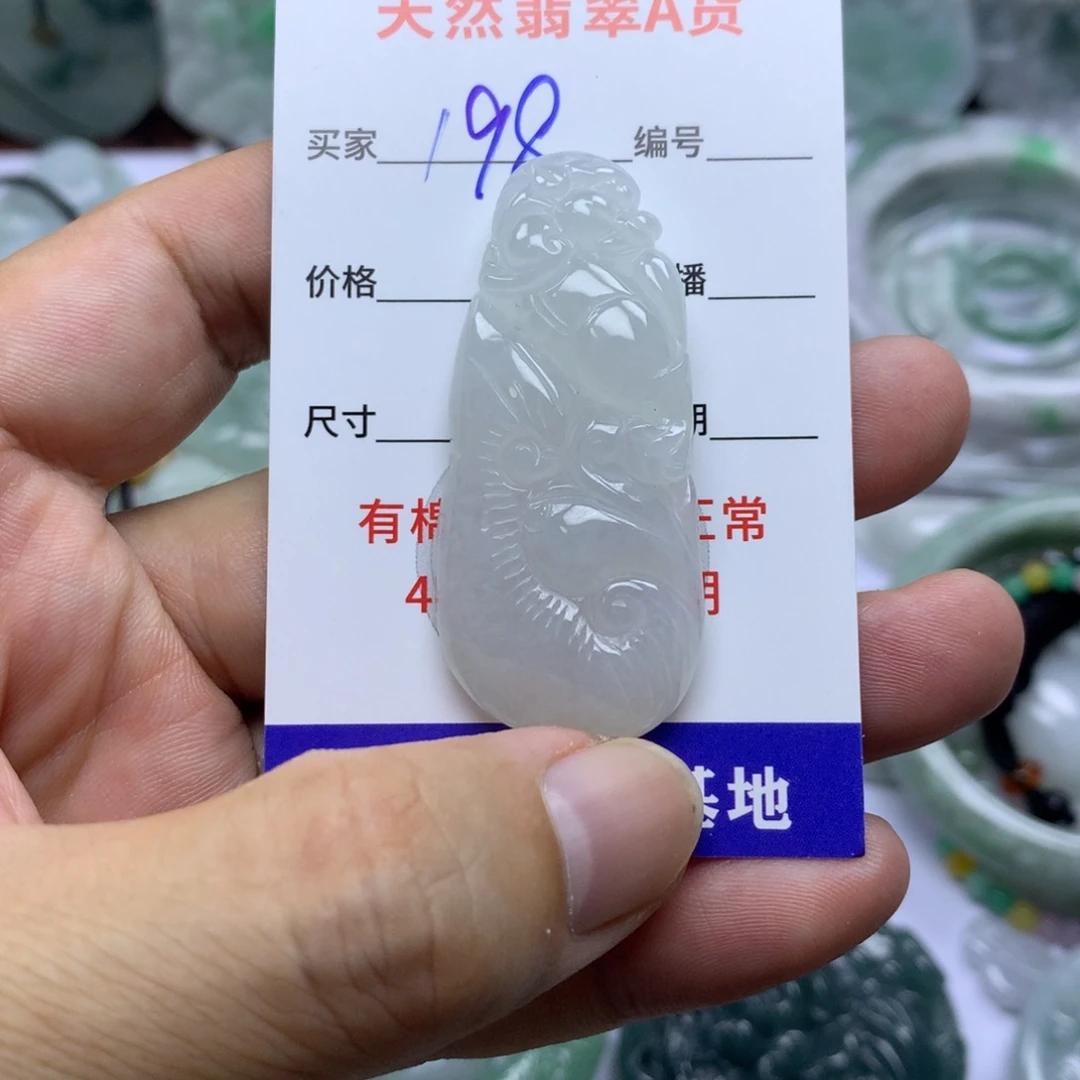 翡翠未镶嵌颈饰缅甸A货翡翠