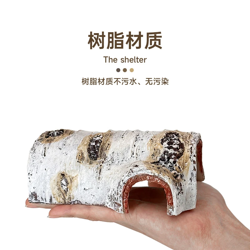 爬宠仿真白色树皮躲避洞蜥蜴守宫蜘蛛蛇爬虫躲避洞穴宠物仿真树脂