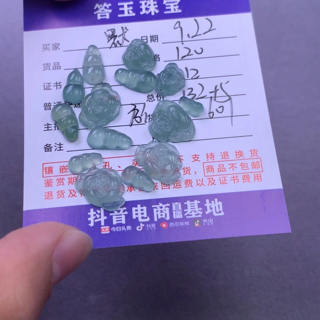 颈饰未镶嵌翡翠默****^