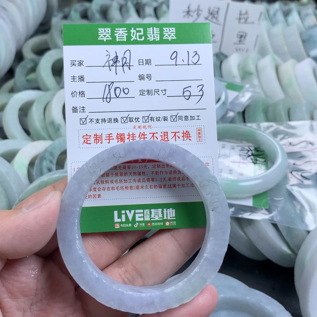 夜***^未镶嵌手镯定制翡翠