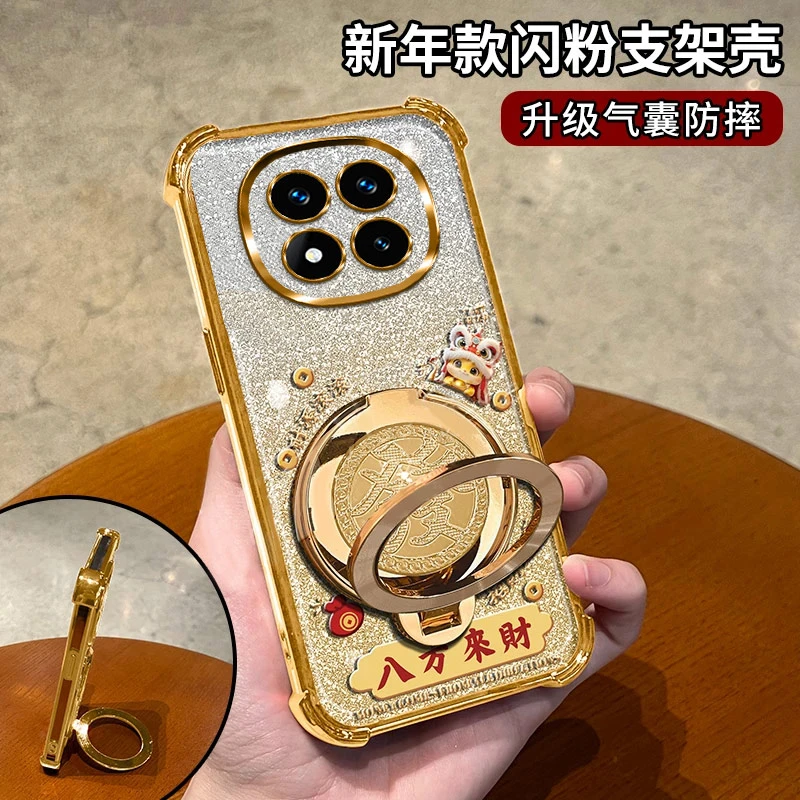 蛇年金色细闪电镀防摔适用红米note14pro旋转支架功能手机壳