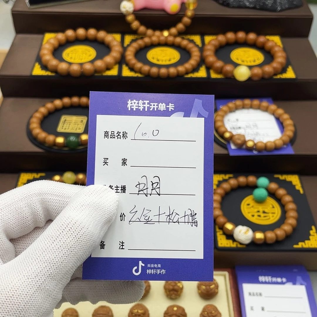 可***i猴头核桃手串猴头