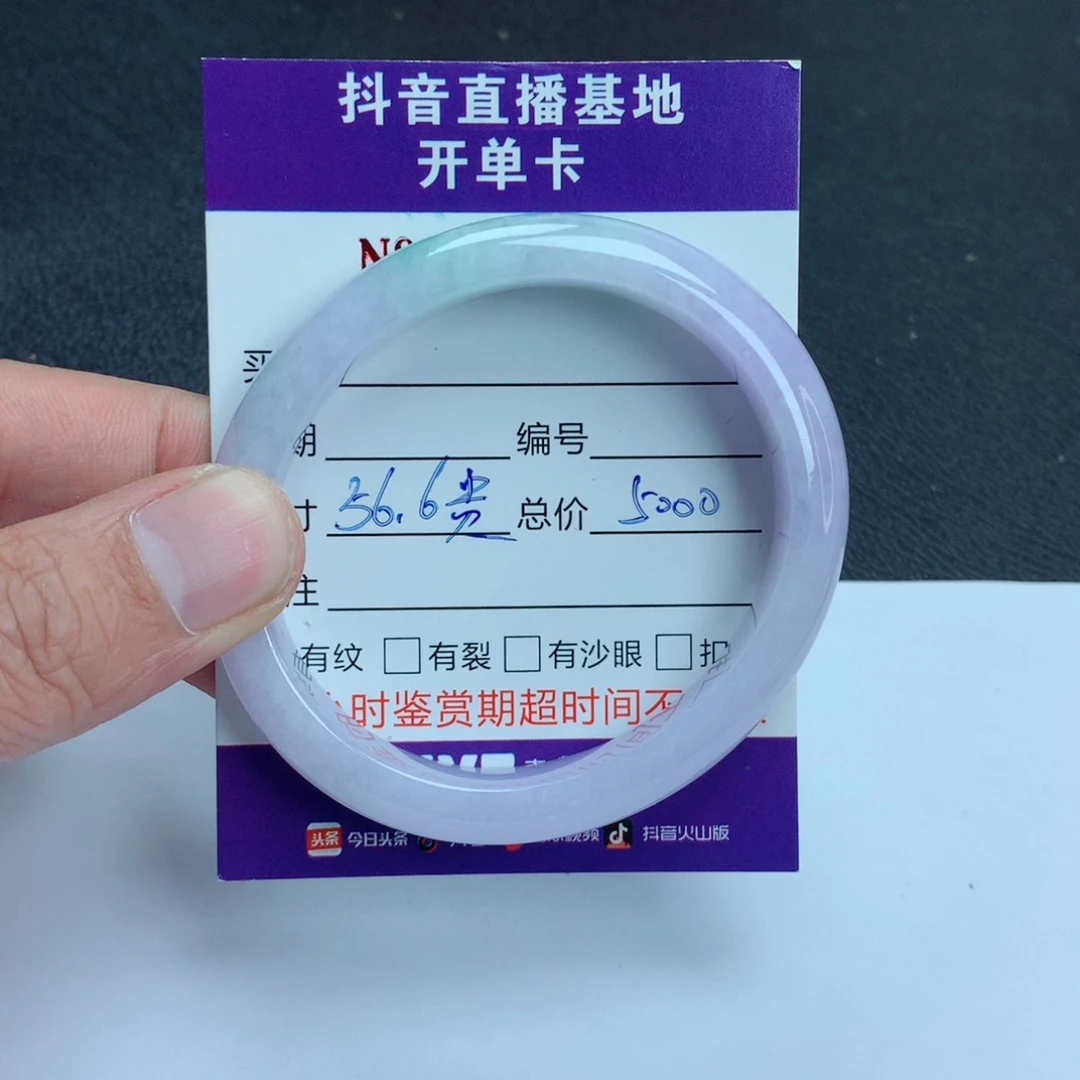 翡翠手镯未镶嵌翡翠手镯