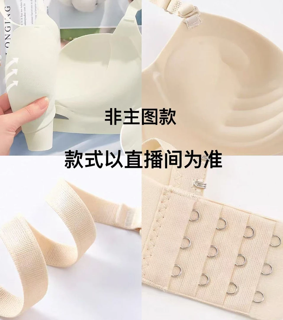 3718#新款胸垫可拆肩带蝴蝶结纯欲清新少女小胸聚拢文胸