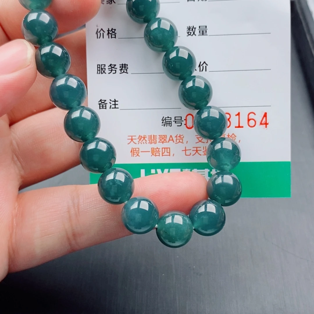 翡翠未镶嵌手链手串