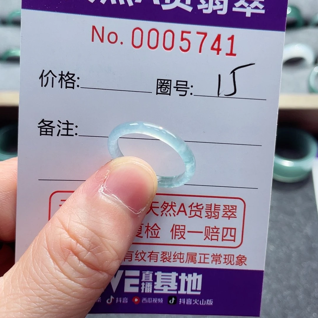 翡翠戒指未镶嵌戒指