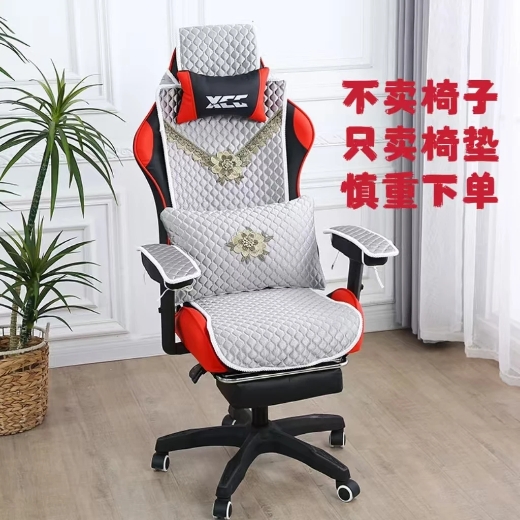 电竞椅子套罩男女通用电脑椅保护套人体工学游戏转椅电竞座椅套罩