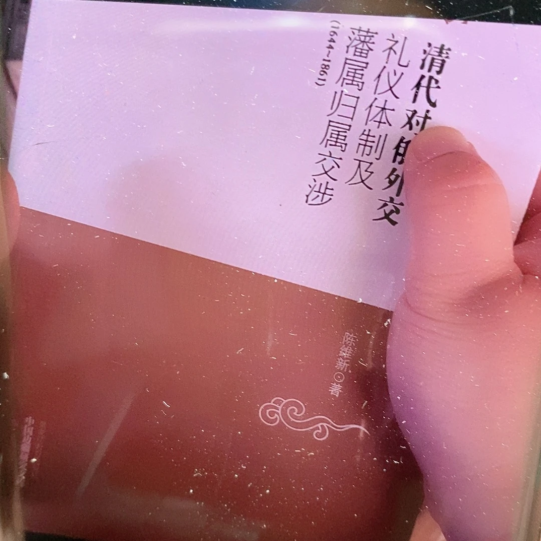 大鹅………………………………