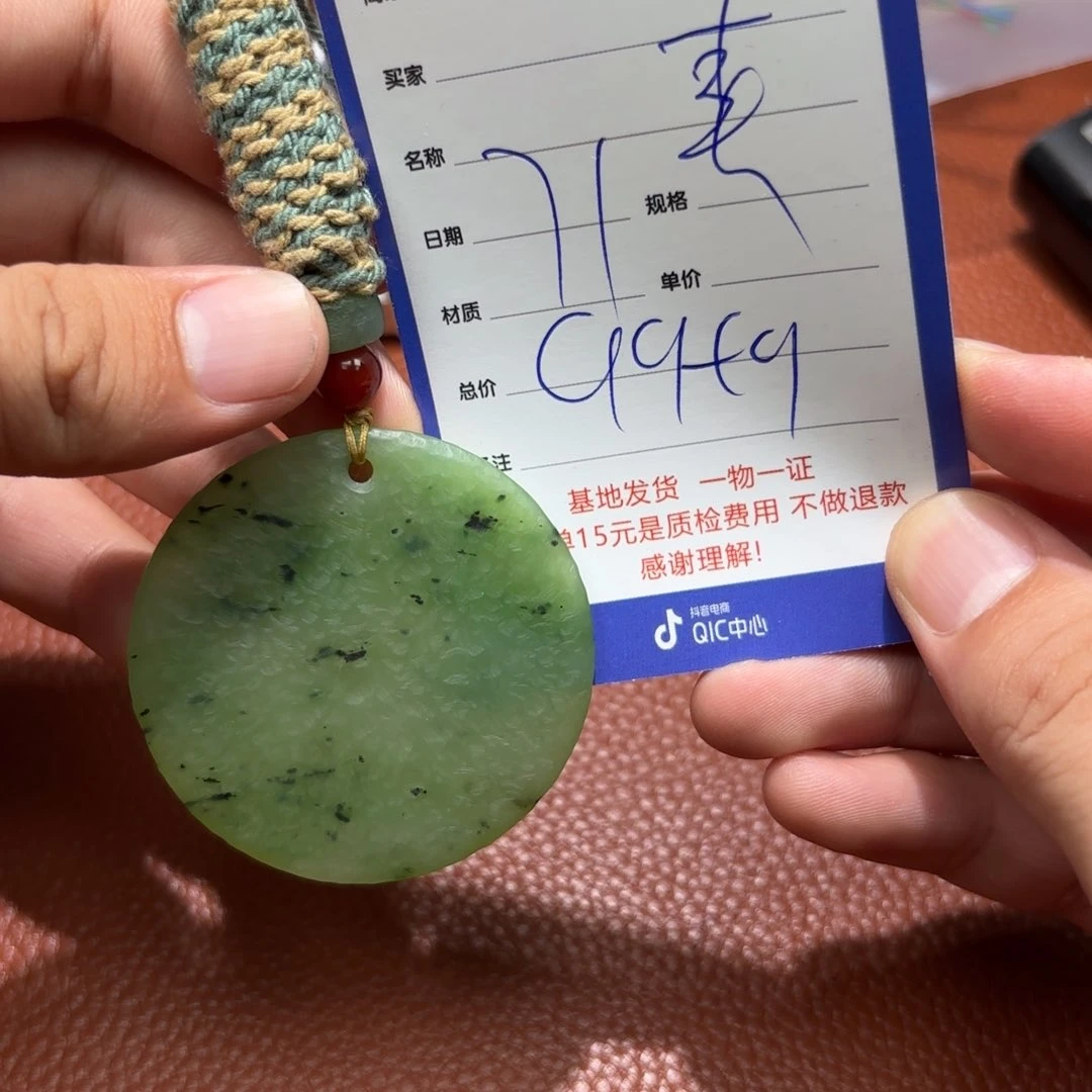 和田玉未镶嵌挂件卖****柴