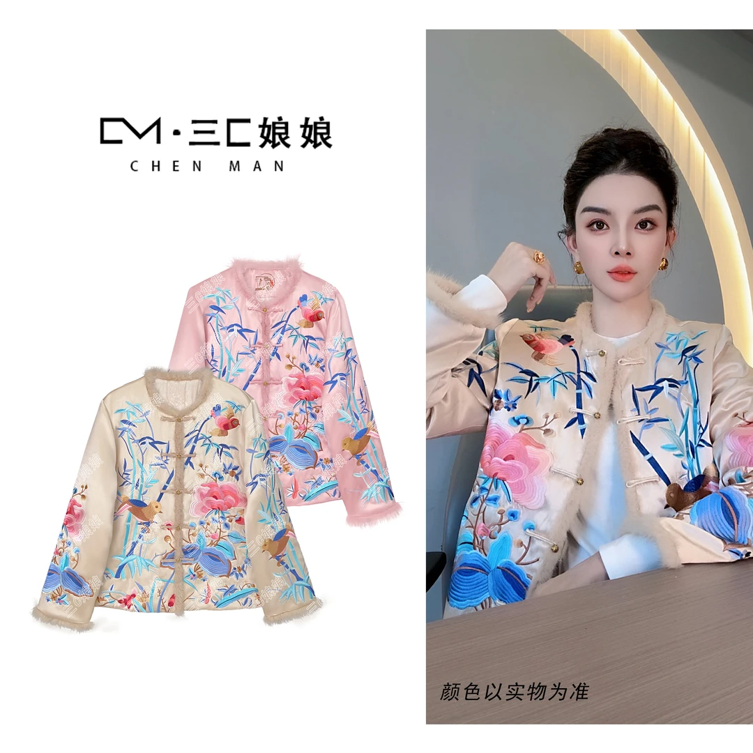 宸嫚三C娘娘【喜上眉梢】61001新中式国风时尚夹棉重工刺绣外套