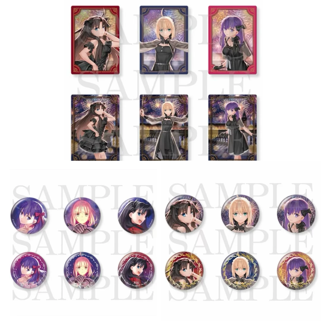 【Fate】Fate/Stay night 20周年音乐会 吧唧徽章小卡（直播间代拆）