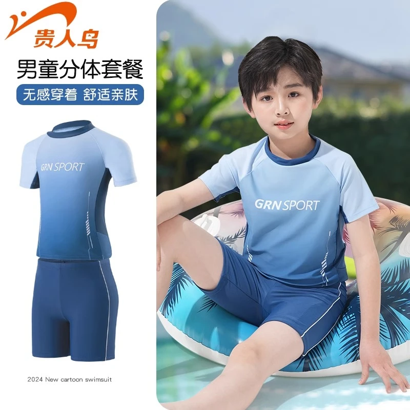 贵人鸟儿童泳衣男童分体2025新款游泳衣中大童初学青少年男孩泳裤