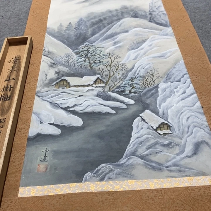 贤***8字画字画字画字画