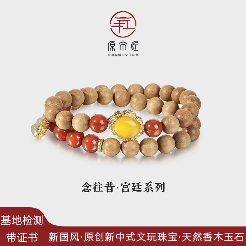 印度正区老山檀手串迈索尔念往昔南红手链葫芦女士随身文玩配饰