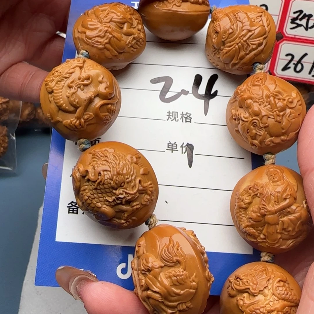 橄榄核手串?*?橄榄核