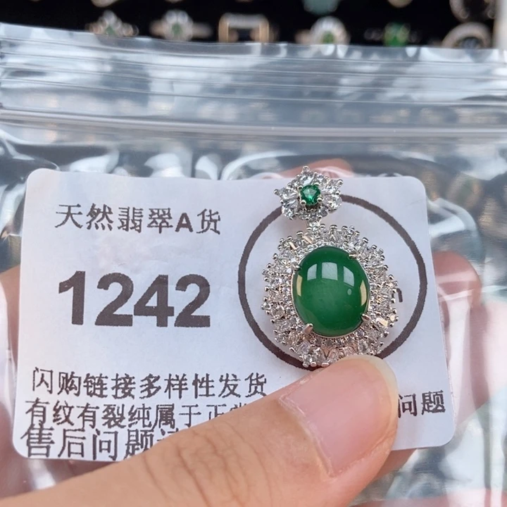 吊坠(不含链)未镶嵌翡翠