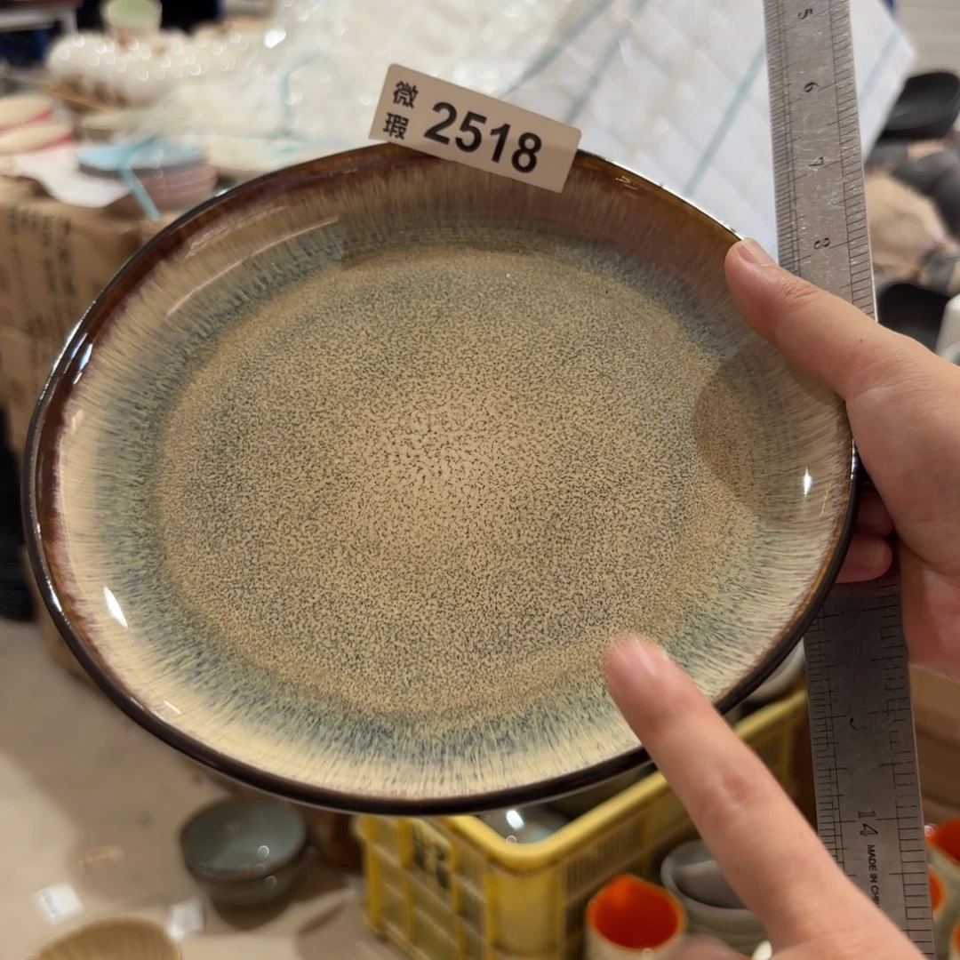 陶瓷2518 微瑕陶瓷餐具2个