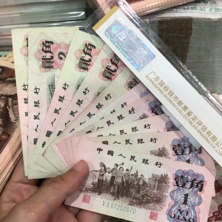 大桥五张，下乡五张，旧品