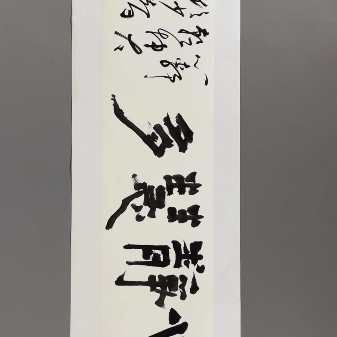 国画老师老师老师