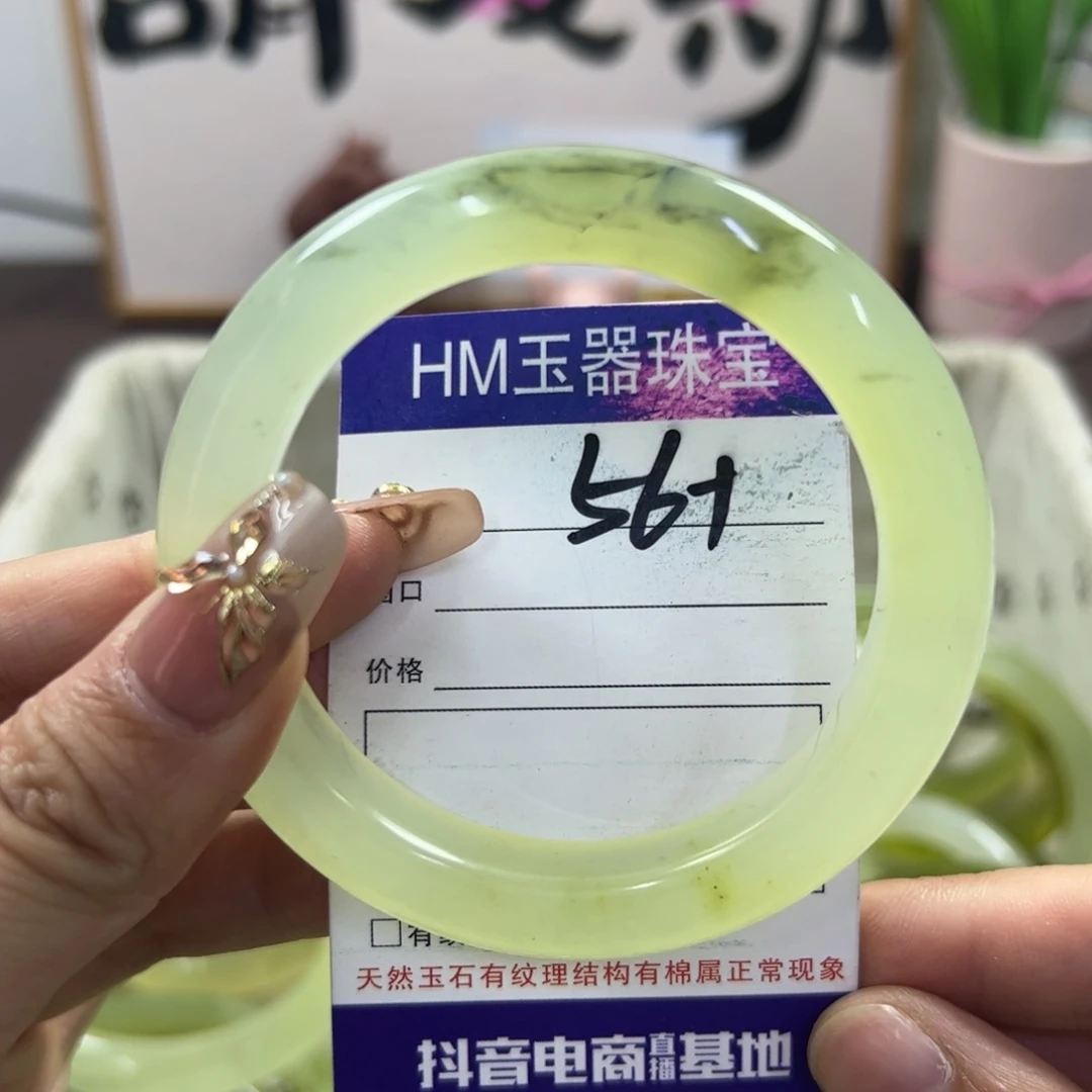 蛇纹石玉手镯未镶嵌118