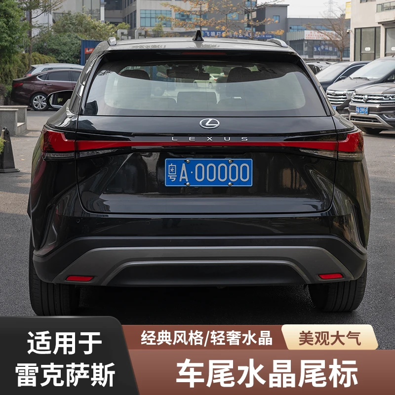 适用雷克萨斯ES200/ES300h/RX300/350h车尾后尾标水晶标加装专用