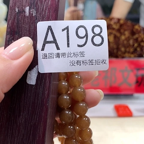 阿***4大叶紫檀（黑酸枝木类）198