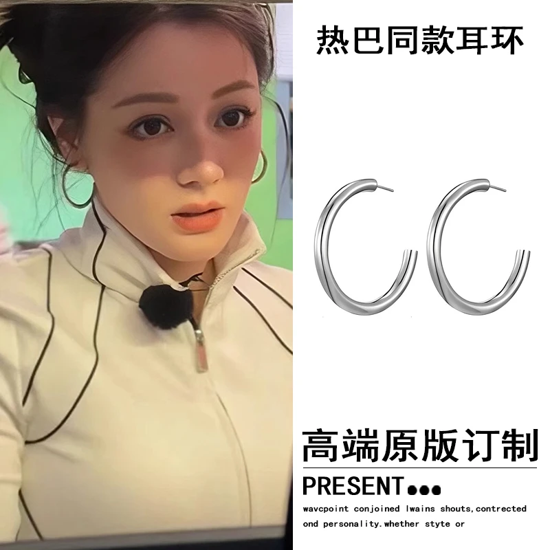 铜合金耳饰 迪丽热巴同款圆圈耳环高级感轻奢显脸小夸张气质耳钉
