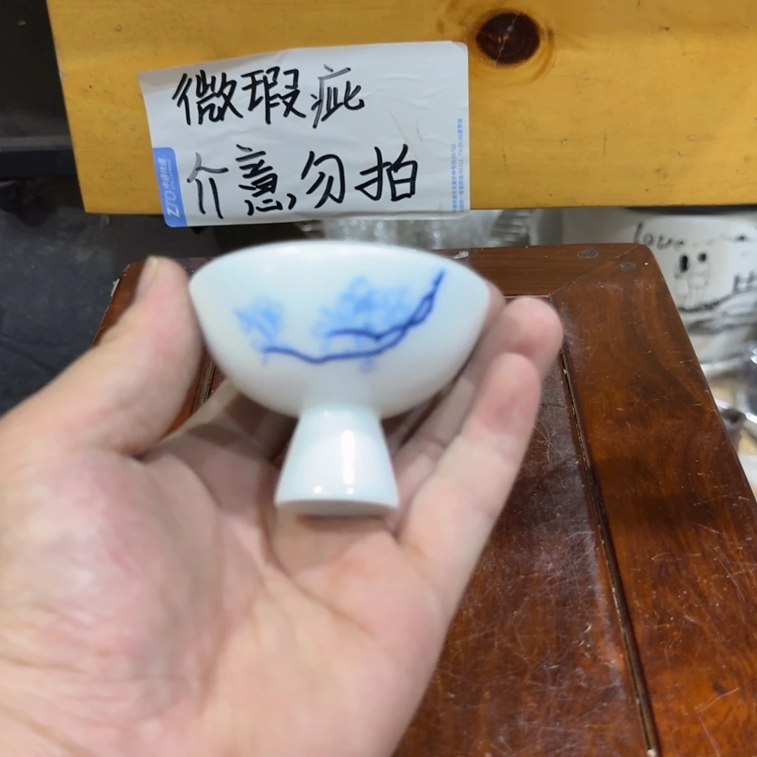 微瑕疵介意勿拍陶瓷器皿H714
