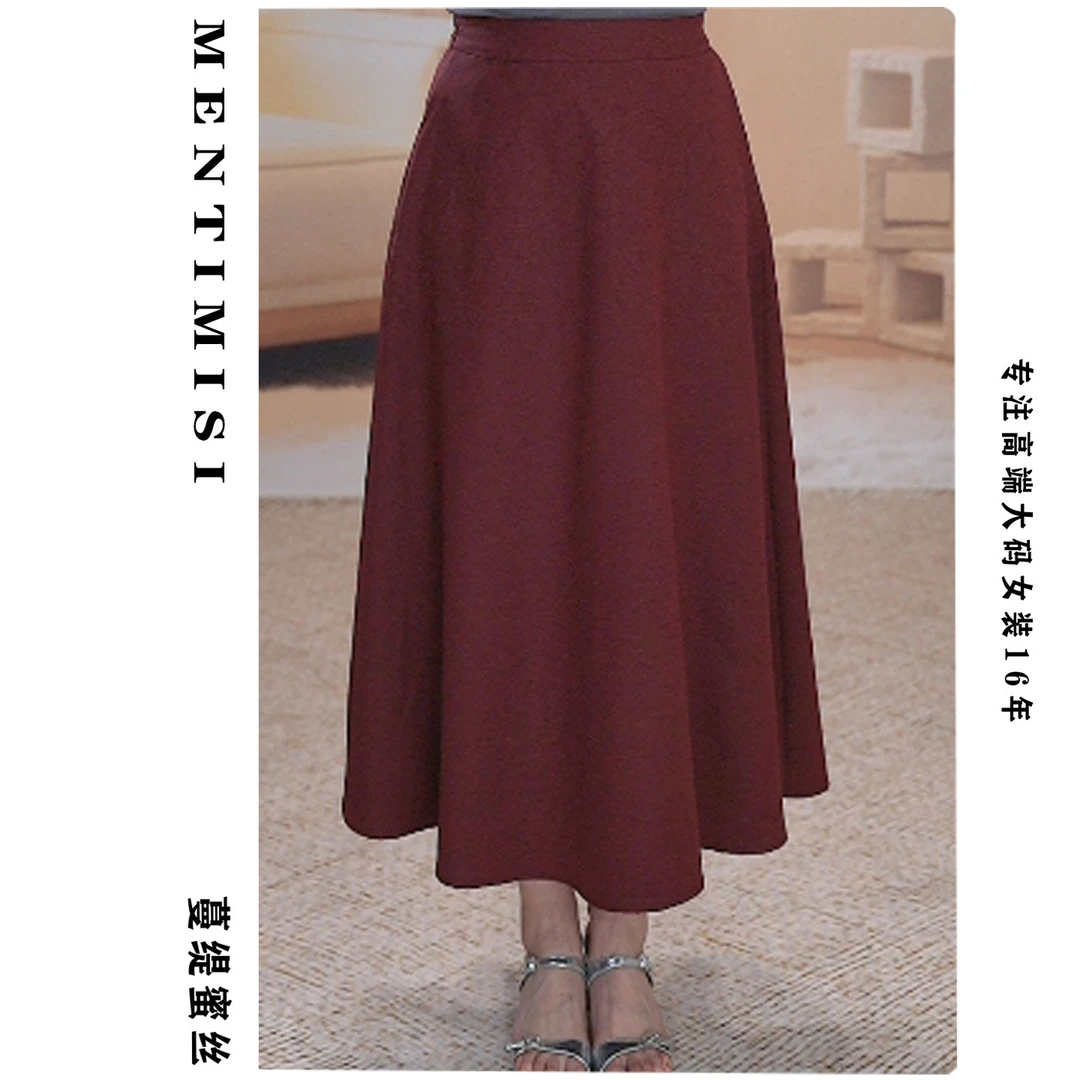 蔓缇蜜丝大码女装半身裙女2025夏新高腰显瘦百搭气质口袋A字伞裙