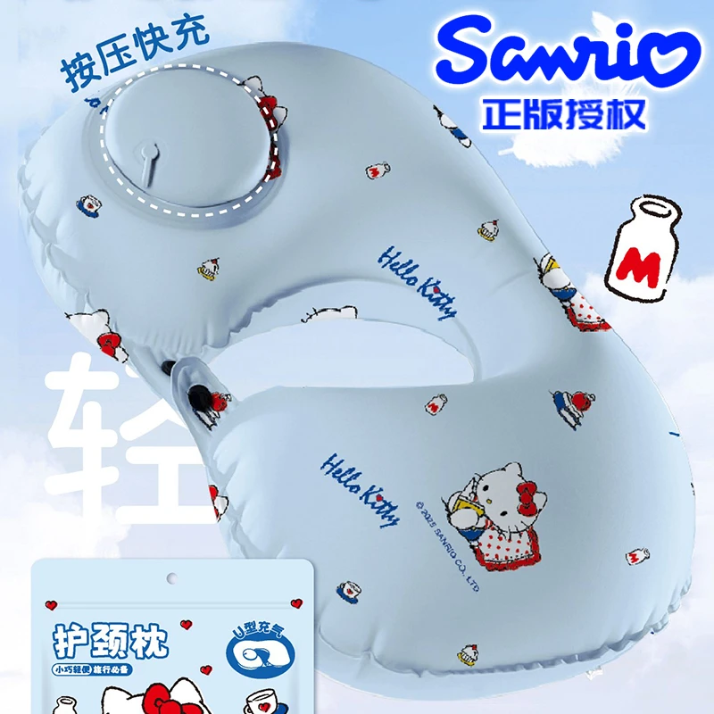 正版三丽鸥凯蒂猫按压式充气u型枕旅行便携护颈枕坐飞机高铁神器