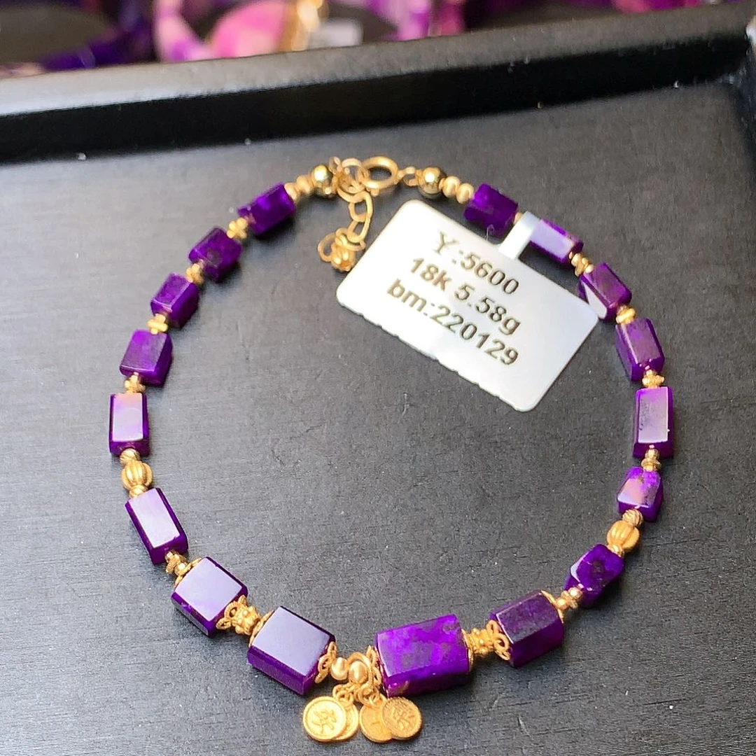 苏纪石（舒俱来）手链18K金镶嵌