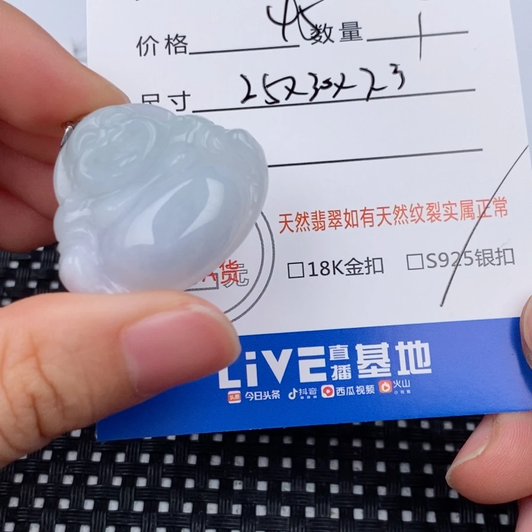 颈饰银S925镶嵌翡翠