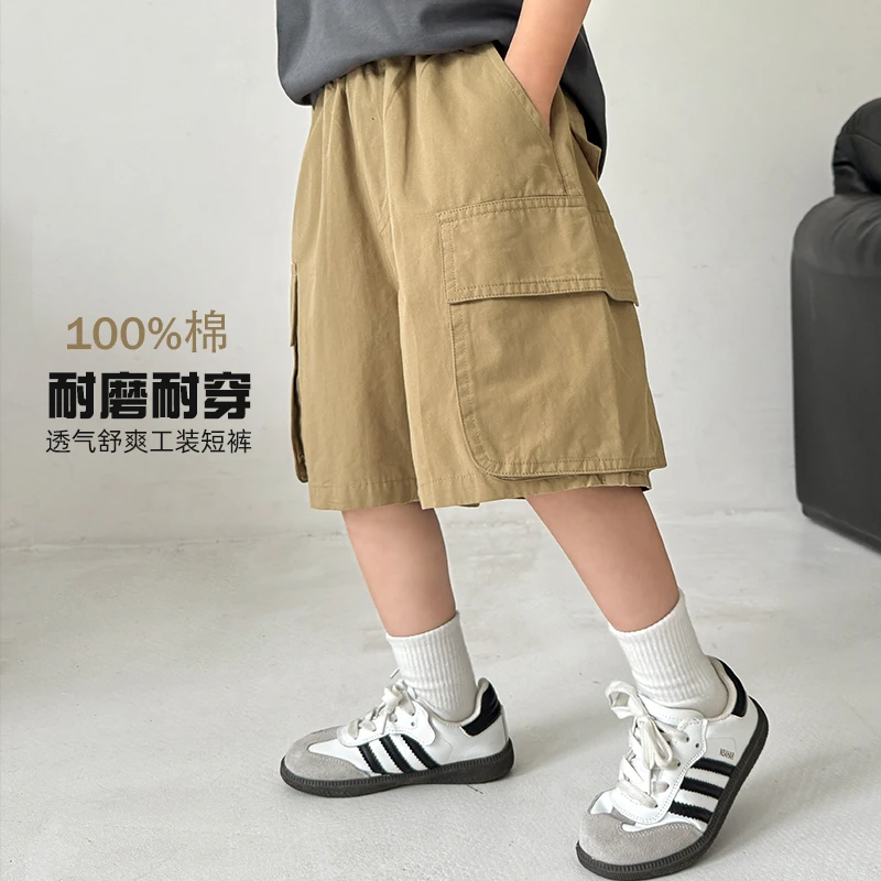 2025男童裤子夏季薄款纯色中大童简约潮五分裤|25bk07