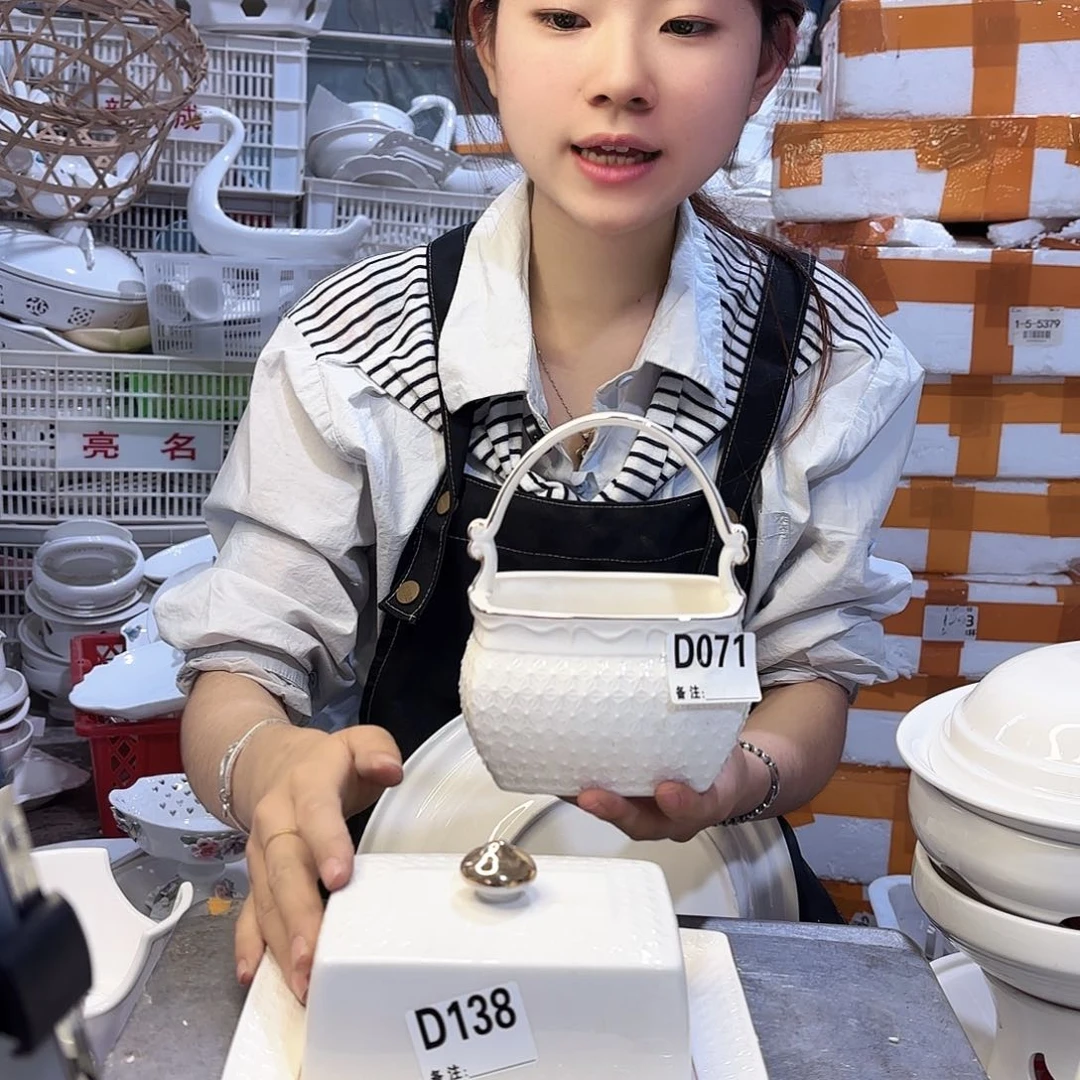 盘微瑕产品………D139两件套